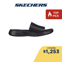 Skechers สเก็ตเชอร์ส รองเท้าแตะผู้หญิง Women On-The-GO 600 Pursue Slides - 140727W-BBK 5-Gen Technology Contoured Goga Mat Footbed, Hanger Optional, Machine Washable