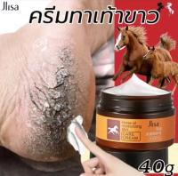 Jlisa ครีมทาเท้าแตก 40g บำรุงผิวเท้าที่แห้ง ครีมบำรุงเท้า ครีมทาเท้าขาว