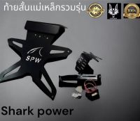 ท้ายสั้นเเม่เหล็ก CB650 F/ CBR 650 F- CBR150/ CBR250/CBR300 */M SLAZ/R15 เก่า/ NEW R 15 เเถม ไฟส่อง ป้าย LED