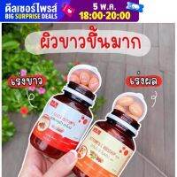 มูสลี่คู่ละ อาโมนิขายคุ่ละ เซ็ทคู่? ?? เลข 1010105710012