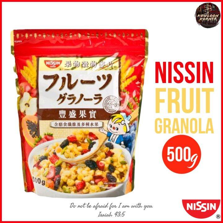 Nissin Fruit Granola 500g (Healthy Breakfast and Snack choice) Lazada PH