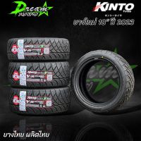 ยางรถยนต์ (1เส้น) 245/45/18 275/40/18 ปี2023 KINTO TRIES V36 แบรนด์ญี่ปุ่น Technology Japan ลาย NITTO420 นุ่ม หนึบ เหนียว มี มอก. ทุกเส้น