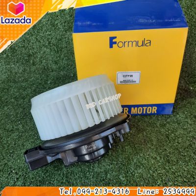 โบเวอร์แอร์ พัดลมโบเวอร์ พัดลมแอร์ ฮอนด้า ซิตี้ , แจ๊ส , บริโอ้ อเมส Blower HONDA CITY , JAZZ , BRIO , AMAZE ปี 2009-2012 สินค้าใหม่ พร้อมส่ง