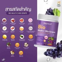 สีม่วง 1กระปุก วิตามินซี โซพราว 3 รส วิตามินซีสด Deproud Bio Multi C Mix วิตามินซีสามรส วิตามินซีดีพราว