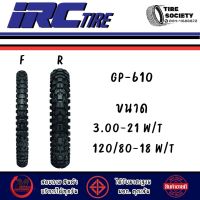 ยางนอก 3.00-21 , 120/80-18 IRC GP610 ยางรุ่นใหม่ล่าสุด ขับขี่ได้ทั้ง on Road และ Off Road