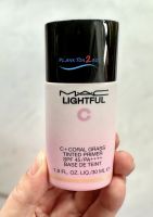 Mac Lightful C+Coral Grass Tinted Primer SPF 45 PA++++ 30ml ผลิต 11/21