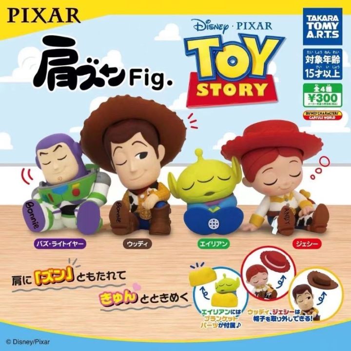 ทอย สตอรี่ กาชาปอง Toy Story gashapon 4 pcs./set ของใหม่-แท้