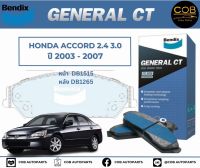 BENDIX GCT ผ้าเบรค (หน้า-หลัง) Honda Accord 2.4, 3.0 ปี 2003-2007 ฮอนด้า แอคคอด