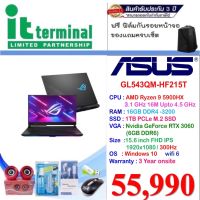 ASUS NOTEBOOK ROG STRIX G15 GL543QM-HF215T