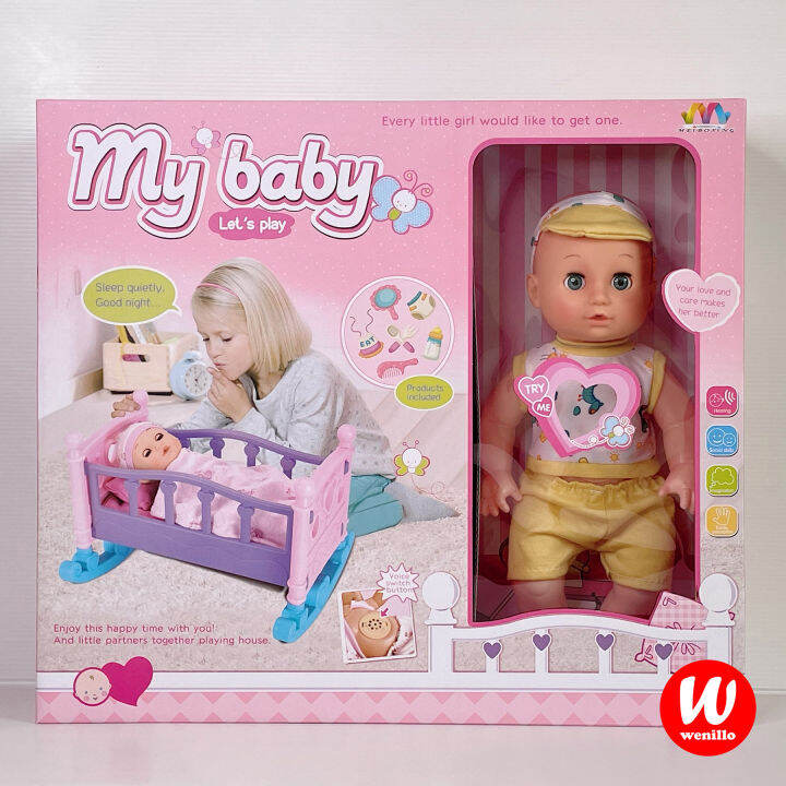 Sweet Dreams Baby Doll Playset (14Inch) with Sound and Bed Accessories
