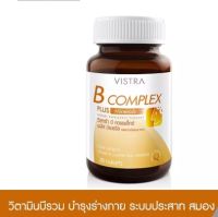 B Complex  วิสต้า บี คอมเพล็กซ์ วิตามินบีรวม  (30 เม็ด) ผลิตภัณฑ์เสริมอาหาร