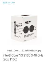 CPU Intel® Core™ i3 2120 3.30 GHz (Box 1155)