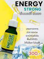 เอ็นเนอร์จี้ สตรอง(Energy strong) อาหารไก่ชนวัยรุ่นตุรกี