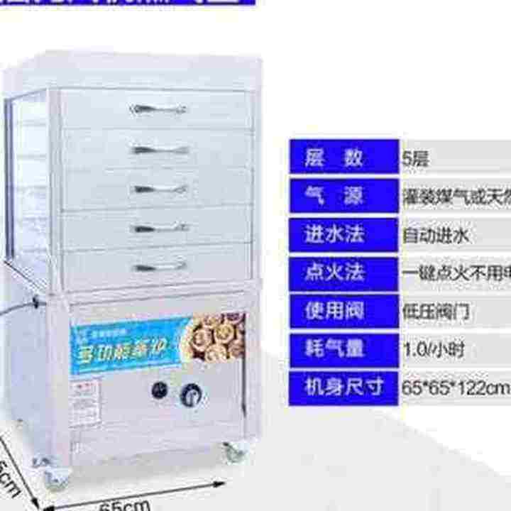 Steam Buns Furnace Commercial Steam Oven Steamer Steam Box Chinese Bun Steaming Machine Electric