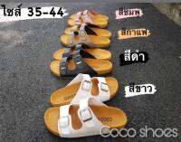 coco shoes รองเท้าแตะวินเทจแบบสวม   พิ้นนุ่มใส่สบาย ขนาดไซส์40-44(แนะนำลดไซส์)