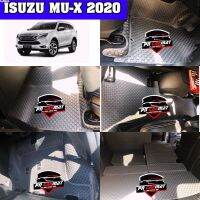 พรมปูพื้นรถยนต์ ISUZU MU-X 2020-2023เต็มคัน 23ชิ้น(แถมฟรีแผ่นรองส้นเท้ามูลค่า250-.)