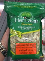 มะม่วงหิมพานต์ ดิบ ชนิดซีก ตรา เฮอริเทจ 500g Raw Split Cashew Nuts HERITAGE