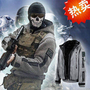 Call Of Duty 6 Modern Warfare 2 Simon Ghost Riley Costume