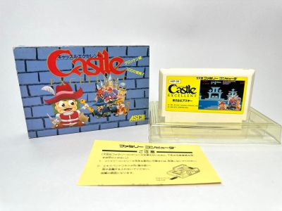 ตลับแท้ Famicom (japan)(fc)  Castle Excellent
