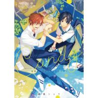 Sasaki to Miyano (ซาซากิกับมิยาโนะ) Artbook: Candy - Harusono Shou Art Collection ฉบับภาษาญี่ปุ่น ?