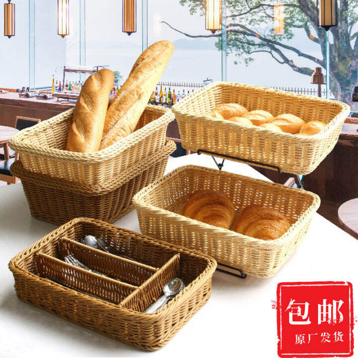 Food Grade Rattan Bread Basket Food Bread Basket Pastry Fruit Basket