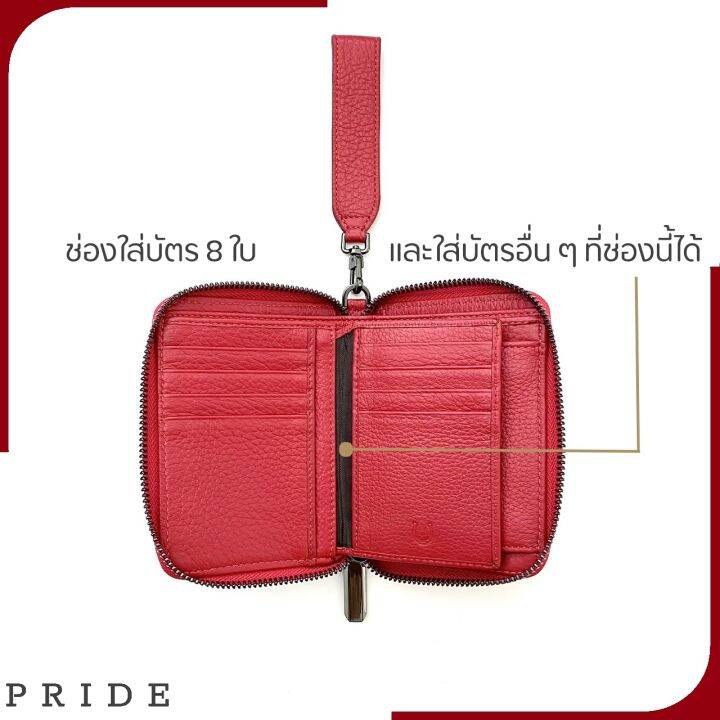 pride-สี-scarlet-วันศุกร์