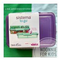 กล่องอาหาร Sistema 1.8L LUNCHSTACK™ TO GO™ RECTANGLE แท้จาก Newzealand