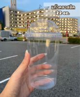 แก้วคลาสสิค 22 ออนซ์พร้อมฝาโดมเพชร เจาะรู 100 ชุด(แก้ว100ใบ+ฝาโดมเพชร100ใบ)