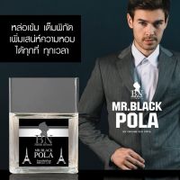 น้ำหอม BN กลิ่น Mr. Pola black น้ำหอมผู้ชาย หอม มีเสน่ห์ 11ml.