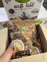 มาลี กาแฟ Cocoa  Drink powder.150g กาแฟปรุงสำเร็จชนิดผง(ตรามาลีคอฟฟี)