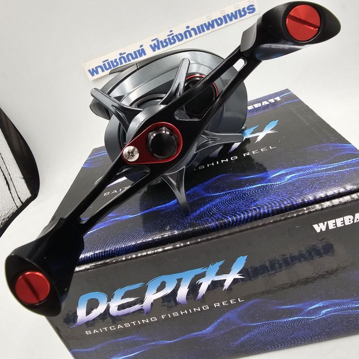 ด่วน-รอกหยุดช้าง-มาแล้ว-weebass-depth-baitcasting-reel