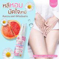 พร้อมส่ง สเปรย์ ดับกลิ่นซ้อนเร้นอิงฟ้า กลิ่นปลาเค็ม อับ ตกขาว คัน ไม่สบายตัว ผิวบอบบางใช้ได้ ขนาด 10 ML กลิ่นหอมดอกไม้