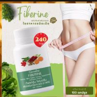 Giffarine Fiberine ส่งฟรี เห็ดหลินจือสกัด กิฟฟารีน เห็ดหลินจือ แคปซูล เห็ดหลินจือแท้ เห็ดหลินจือแดง กิฟฟารีนของแท้ ร้าน