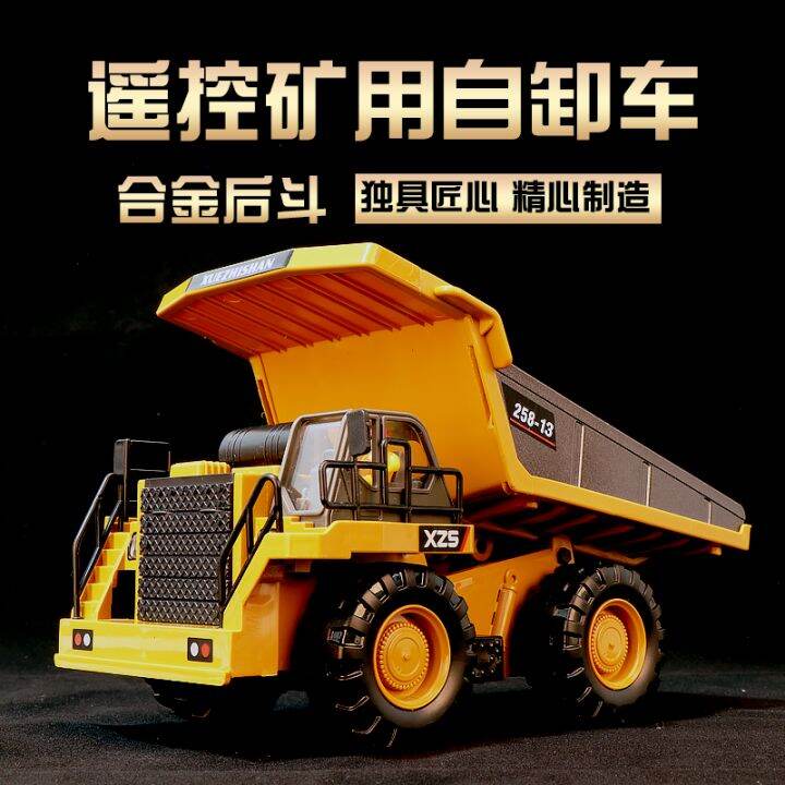 Alloy Remote Control Mining Dump Truck Engineering Vehicle Dump Truck