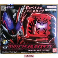 ของเล่นไรเดอร์ Masked Rider Revice - DX Crimson Vail Vistamp by Premium Bandai