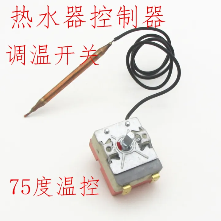 Electric Water Heater Temperature Controller Switch Temperature Limiter