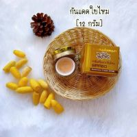 ครีมกันแดดใยไหม ดร.สมุนไพรจุฬา  spf60 ขนาด12กรัม