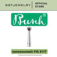 (ราคาต่อ 1 ดอก) ดอกครอบเตยผ่า ดอกครอบผ่า ผ่าข้าง ครอบเตยผ่า Busch ตรา นก FIG 411T