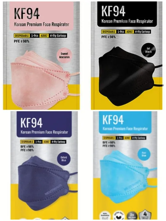 NEUTROVIS KF94 MASK (1PIECE) Lazada