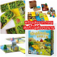 Kingdomino​ พร้อมส่งจากกทม.​ ส่งเร็ว​ Board​ Game​