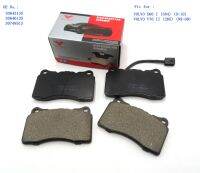 Set Front Premium Ceramic brake Pads Volvo S60 V70 R 30748957 ผ้าเบรค