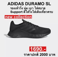 adidas DURAMO SL (ของแท้100%) ช-ญ