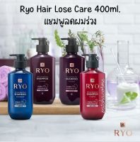 ??? 려(呂) Ryo แชมพูลดผมร่วงสูตรโสมเกาหลี เลือกสูตรได้เลยค่ะ 400ml.