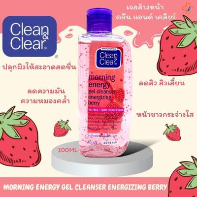 เจลล้างหน้า ล้างเครื่องสำอาง Clean &amp; Clear morning energy gel cleancer energizing Berry 100 ml
