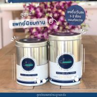 ?Lot 2023⚡ของแท้ ?% J-Noble Collagen คอลลาเจน ไดเปปไทด์ จากญี่ปุ่น 500g+1,000g?ส่งฟรี?