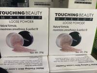 แป้งฝุ่น touching beauty 20g