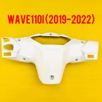 หน้ากาหลัง wave110i (2019-2022) สีขาวNH196 อย่างดี YSW