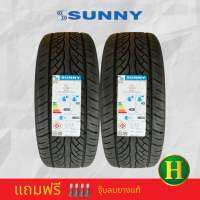 265/45R22 SUNNY SN3870 ยางใหม่กริ๊ปปี 2023?ราคา2เส้น✅แถมจุ๊บลมยางแท้?มีประกันนาน2ปี✅❤️