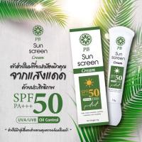 ครีมกันแดดหน้าเงาPB spf 50++ลดสิวไม่อุดตัน คุมมัน ทาตัวเดียวจบ