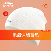 LI-NING หมวกหมวกถักไหมพรมกีฬาผู้ชายรอบหัวใหญ่ป้องกันไฟฟ้าสถิตย์ผู้หญิงฤดูใบไม้ร่วงและฤดูหนาวหนังแตงโมขี่จักรยานผู้ชายอบอุ่น